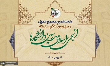 امین زاده: روسیه همسایه ایران  است اما شریک اقتصادی خوبی نیست / چینی ها هرگز به خاطر کشورمان مناسباتشان با هیچ کشوری را خدشه دار نخواهند کرد