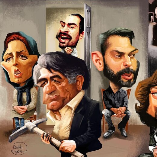 کاریکاتور مسعود فراستی، پرویز پرستویی، لیلا حاتمی، مهناز افشار و…