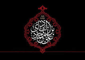 شبکه استراتژیک وکالت؛ میراث راهبردی امام هادی(ع)