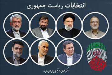 بازتاب پیشنهاد باهنر برای تغییر قانون اساسی / فعال سیاسی اصولگرا : سال ۱۴۰۰ آخرین انتخابات ریاست‌جمهوری بود