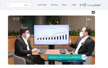 ورود به بورس به شرط آموزش 