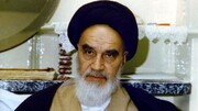 انتقاد از بیانیه  یک حزب شناخته شده سیاسی ؛  تبریک سالروز پیروزی انقلاب، بدون ذکر نام امام