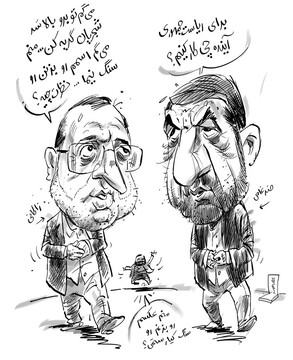 ببینید ضرغامی و زاکانی برای انتخابات ۱۴۰۴ استارت زدند!