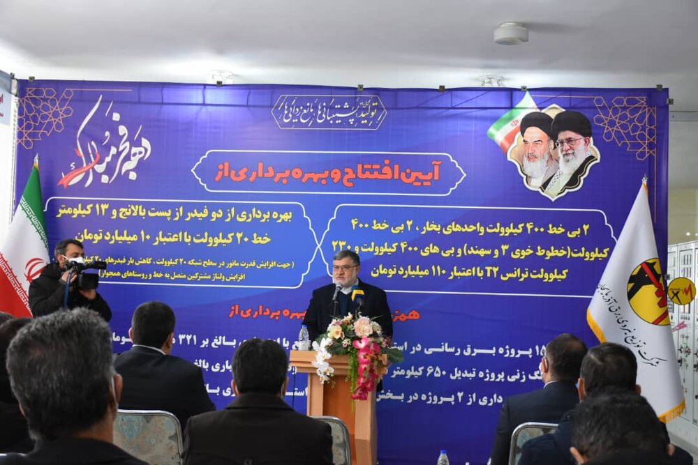 ۱۵٠ پروژه برق‌رسانی همزمان با دهه فجر در آذربایجان‌غربی به بهره‌برداری رسید