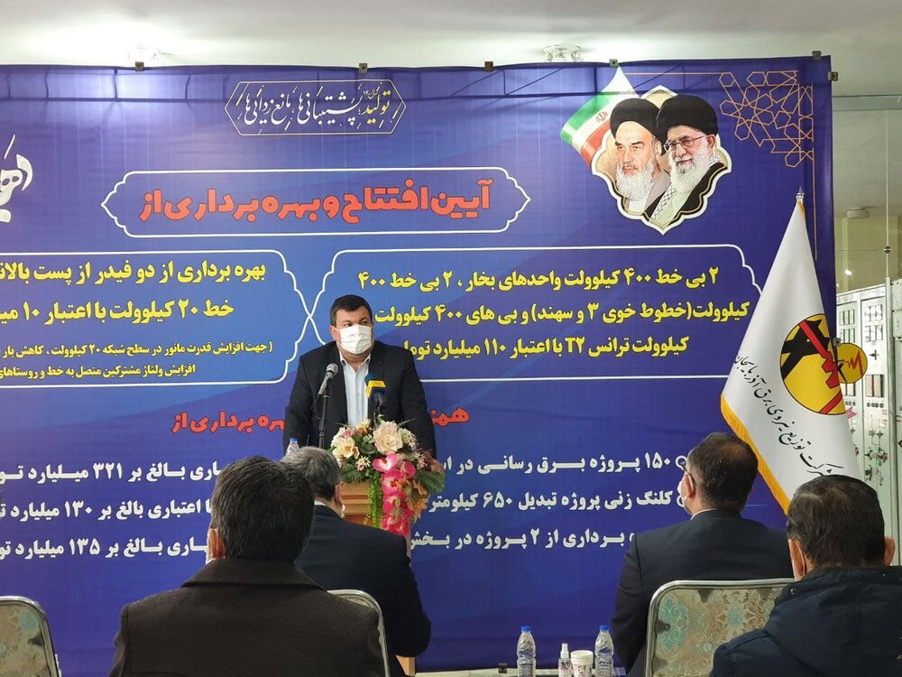 ۱۵٠ پروژه برق‌رسانی همزمان با دهه فجر در آذربایجان‌غربی به بهره‌برداری رسید