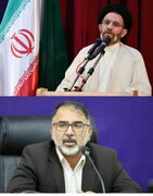 پیام مشترک نماینده ولی فقیه و استاندار لرستان به مناسبت ۲۲ بهمن