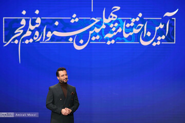 مراسم اختتامیه چهلمین جشنواره فیلم فجر