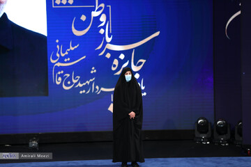 مراسم اختتامیه چهلمین جشنواره فیلم فجر