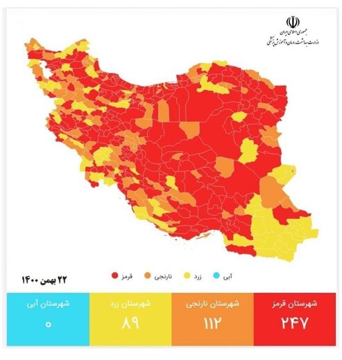  ۲۵ شهر استان خراسان رضوی در وضعیت قرمز کرونایی قرار دارند
