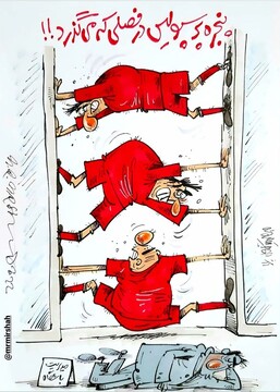 ببینید پنجره پرسپولیس دوباره بسته شد!