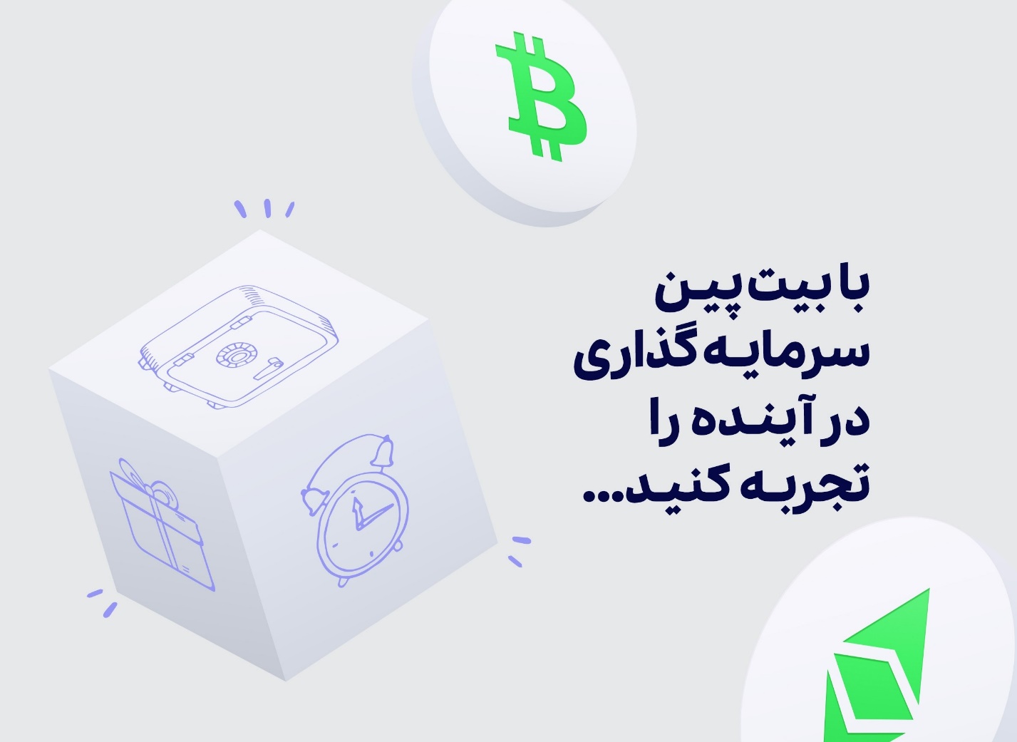 با شانس، بی شانس! جمع، جمع برنده‌هاست!
