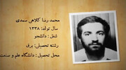 عوامل انفجار هفتم تیر  ۱۳۶۰ چه کسانی بودند؟/  پاسخ احمدی نژاد و  داوری تاریخ