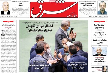 گرایش‌های جناحی و  ملاحظات امنیتی، حراستی و گزینشی،به سنت اداری  تبدیل شده/ امکان تکرار هلدینگ یاس وجود دارد