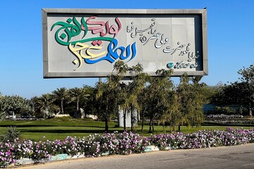 زمستان به رنگ بهار در جزیره کیش
