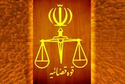 جزییات دادگاه یک تروریست به اتهام تلاش برای تجزیه ایران با همکاری یک سازمان جاسوسی