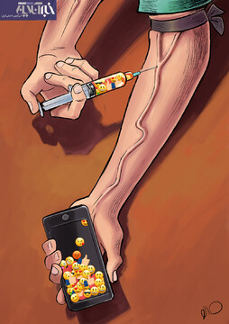 ببینید همه‌مون معتاد شدیم!