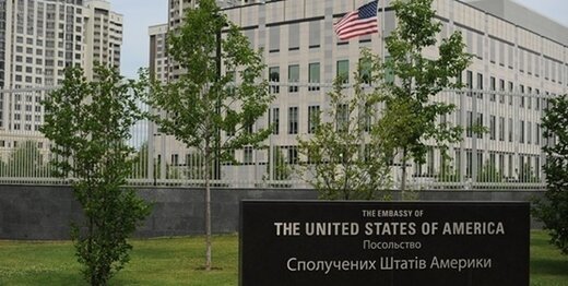 سفارت آمریکا در اوکراین تعطیل شد