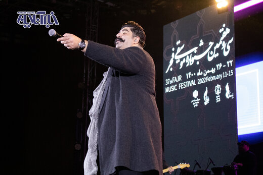 تصاویر | قاب‌های جالب از کنسرت «بهنام بانی»در جشنواره موسیقی فجر