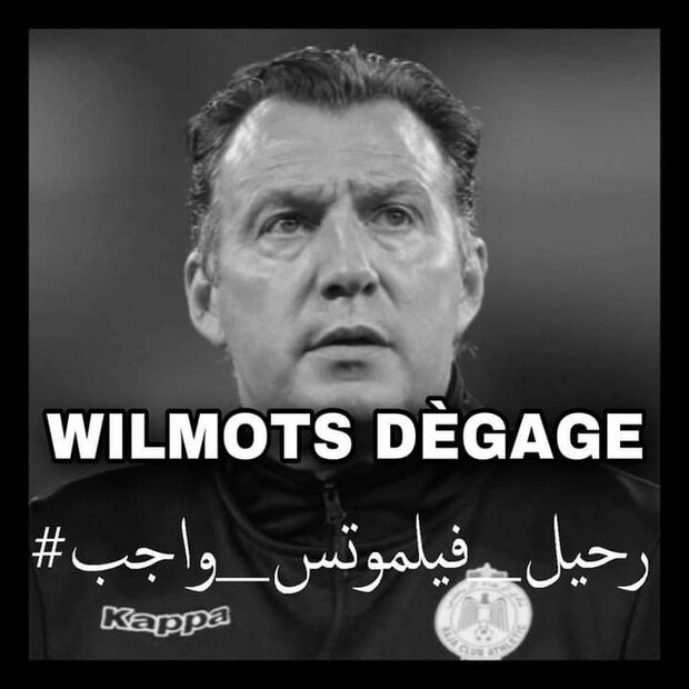 اعلام جنگ هواداران باشگاه مراکشی به دلیل حفظ ویلموتس! 