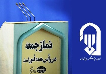 احمد علم الهدی از امام جمعه ای مشهد کنار می رود؟