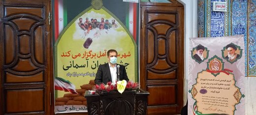 جشن پدران آسمانی در آمل برگزار شد