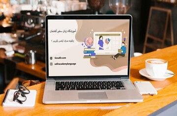 چگونه در کوتاهترین زمان مدرک آیلتس بگیریم؟