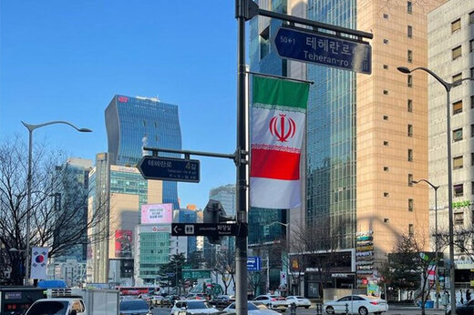 ببینید | لحظه غرورانگیز برافراشته شدن پرچم ایران در کره جنوبی