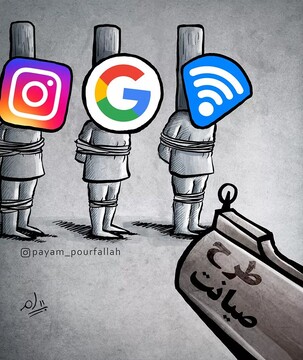 نوری: در زمان بررسی بودجه نباید جلسه کمیسیون طرح صیانت تشکیل شود/ نیکزاد: دعوت جلسه شخصی است و جلسه رسمی نیست