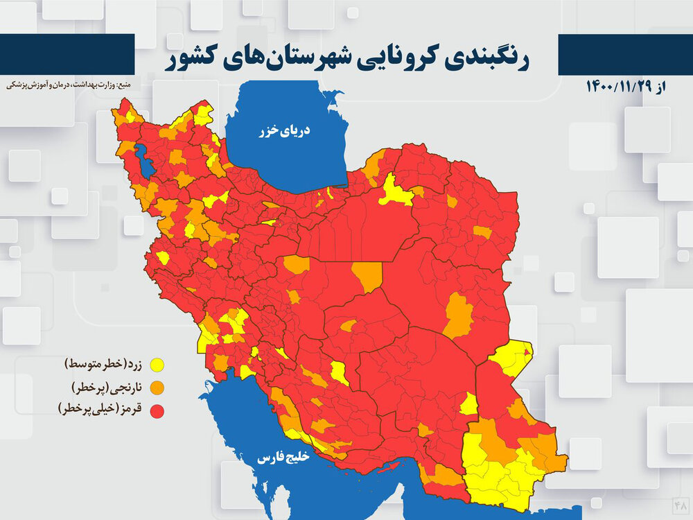 رنگ قرمز یکپارچه کرونایی روی نقشه ایران در ۲۹ بهمن ۱۴۰۰