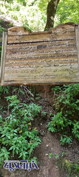 قلعه رودخان کجاست؟