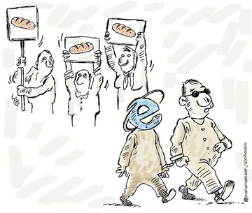 آقایان صیانتی‌ ببینید دارید اشتباه می‌زنید!