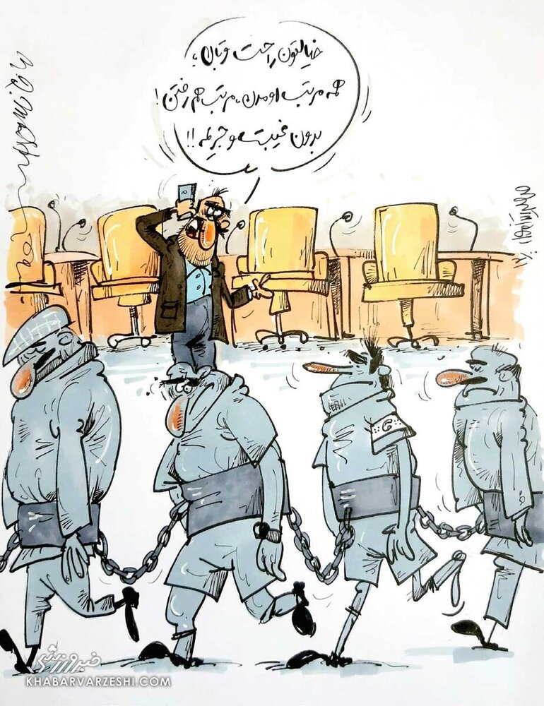 ببینید: به این میگن کنفرانس خبری منظم!