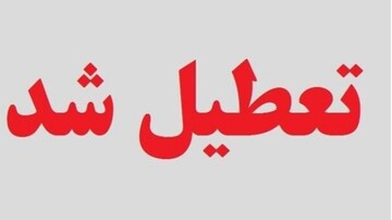 تعطیلی ادارات و مراکز آموزشی ۵ شهر خوزستان به دلیل گرد و خاک