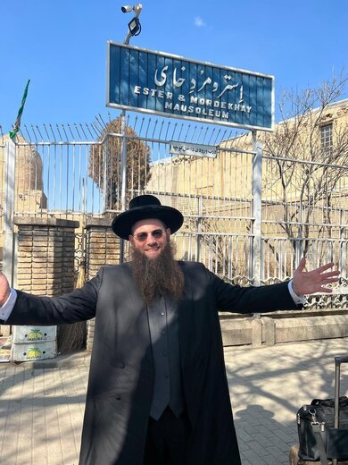 خاخام پرحاشیه اسرائیلی چطور به ایران آمد؟