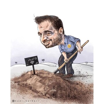 ببینید چه کسی شادروان اینترنت را در ایران دفن کرد!