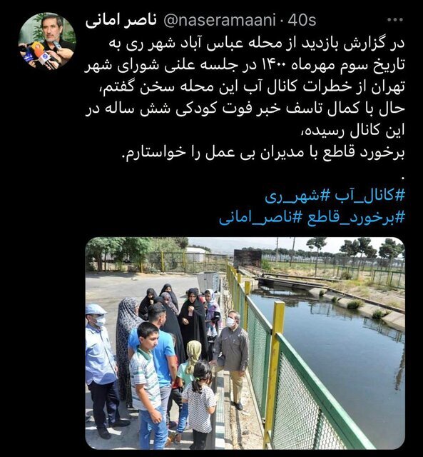 عضو شورای شهر تهران: خواستار برخورد قاطع با مدیران بی‌عمل هستم