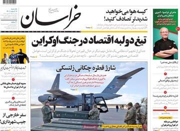 مرور تصویری روزنامه های یکشنبه هشتم اسفند ۱۴۰۰