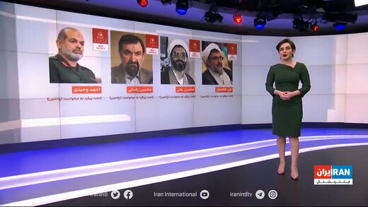 ببینید | دروغ‌کاوی ایران اینترنشنال؛ ادعای حضور 20 مقام ایرانی در فهرست قرمز اینترپل