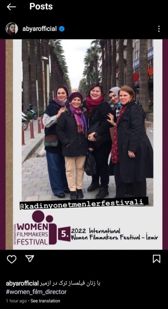نرگس آبیار در کنار فیلمسازان زن ترکیه/ عکس