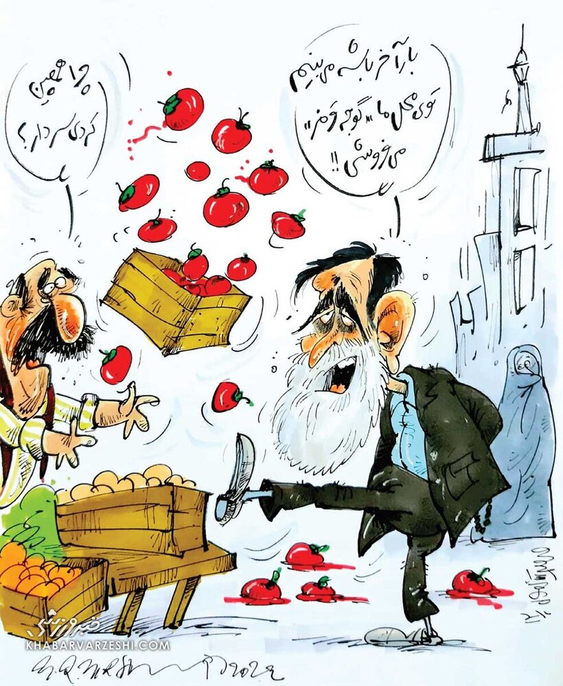 چه معنی داره رنگ گوجه قرمز باشه!