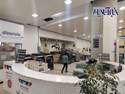 فریم به فریم مراحل تولید یک کتاب،نگاهی به چاپخانه باغ کتاب تهران