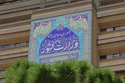 واکنش فوری مرکز امنیتی وزارت کشور به تیراندازی مقابل مجلس