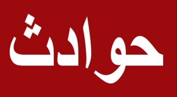 زن ۵۰ ساله قربانی خشونت خانگی 