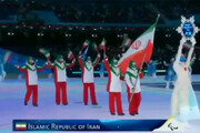 ببینید | رژه کاروان ایران در مراسم افتتاحیه بازی‌های پارالمپیک زمستانی ۲۰۲۲ پکن