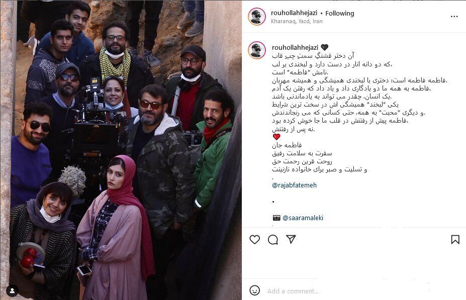 درگذشت فاطمه رجب، سینماگر جوان بر اثر تصادف رانندگی/ عکس 