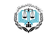 آزمون مرکز مشاوران حقوقی قوه قضاییه اردیبهشت برگزار می‌شود