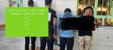 سارقان مسلح موتورسیکلت در شوشتر دستگیر شدند