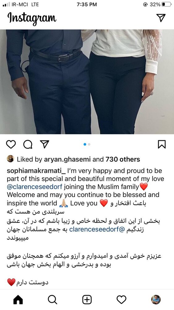 واکنش همسر ایرانی کلارنس سیدورف به مسلمان شدن ستاره هلندی/عکس