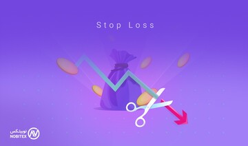 امکان جدید نوبیتکس برای حفظ سود در معاملات ارز دیجیتال