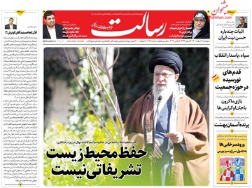 روزنامه اصولگرا: کسانی که با حمله روسیه به اوکراین مخالفند، قالتاق و حقوق بگیر "ناتو" هستند!